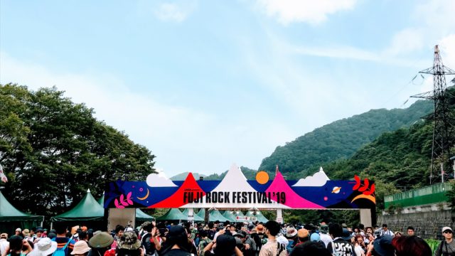 フジロックの楽しみ方 2019年に参加した私の一日のコースをレポートし